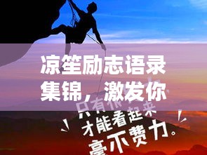 半截鸟木 第2页