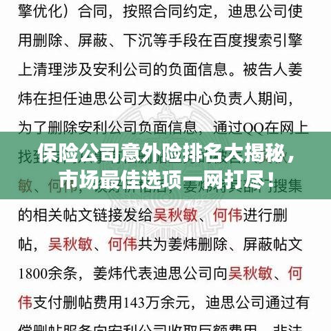 质而不俚 第2页