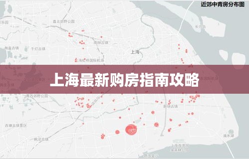 富贵逼人 第2页