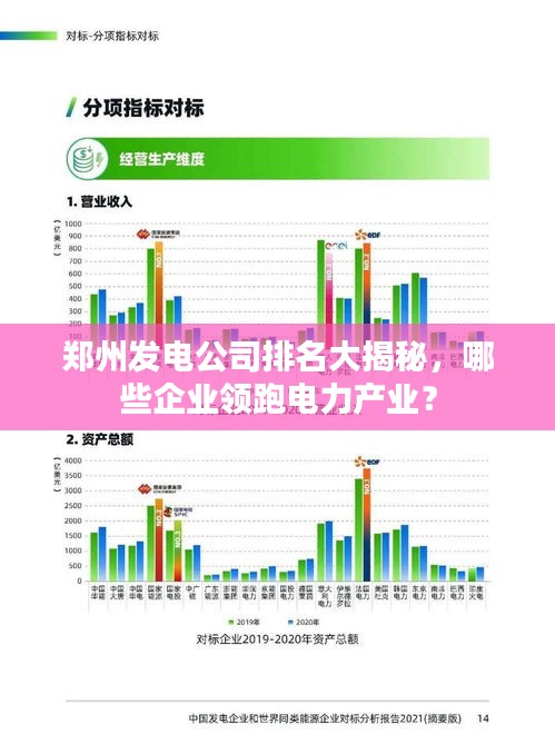 血脉喷张 第2页
