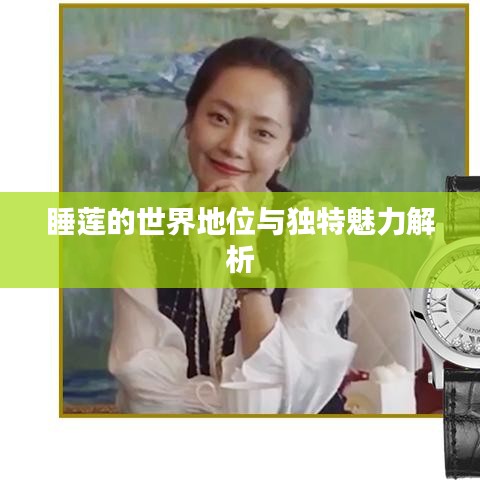 花枝招展 第2页