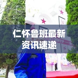 草间求活 第2页