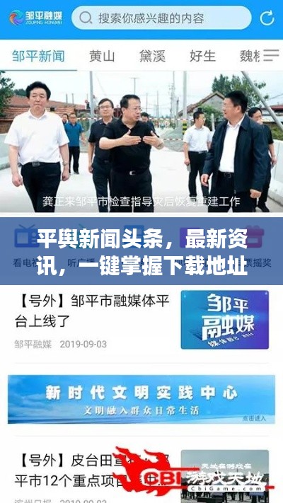 两袖清风 第2页