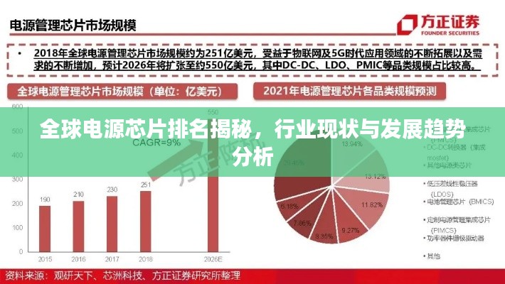 龙马精神 第2页
