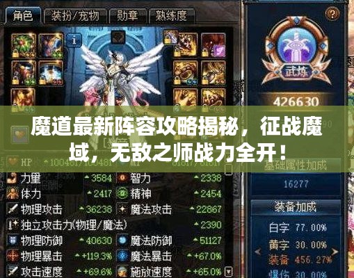 宁静致远 第2页