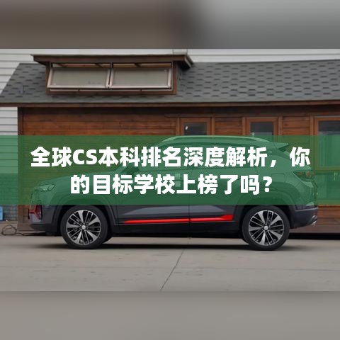 衣无二彩 第2页