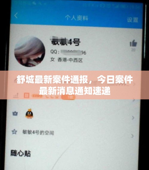 粗制滥造 第2页
