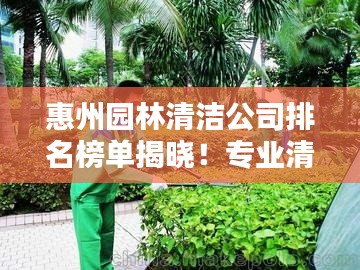 欣喜若狂 第2页