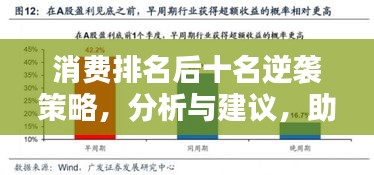 候鸟南飞 第2页
