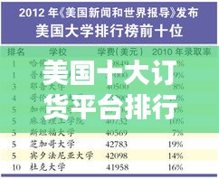 淡泊以明志，宁静以致远 第2页