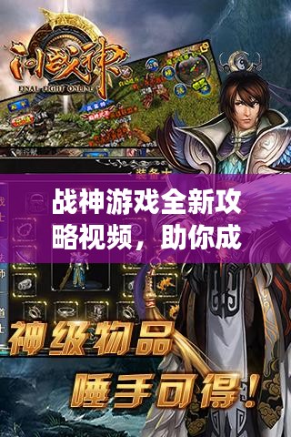 吉光片羽 第2页