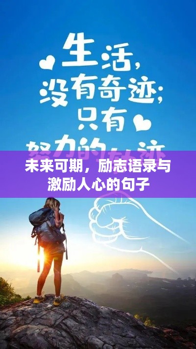 程门飞雪 第2页