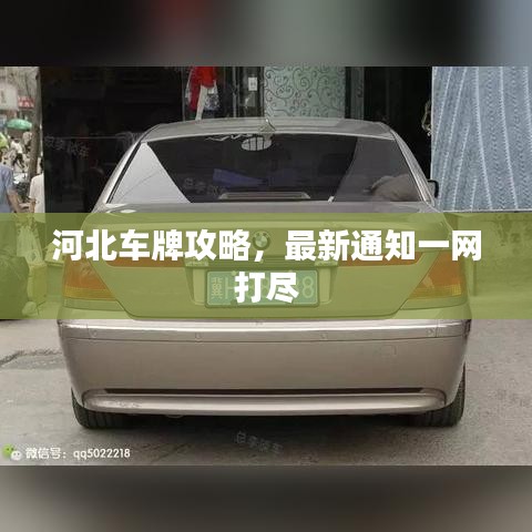 蛾眉曼睩 第2页