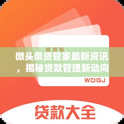 粗心大意 第2页