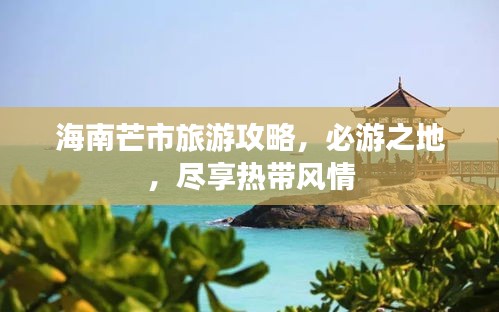 物离乡贵 第2页
