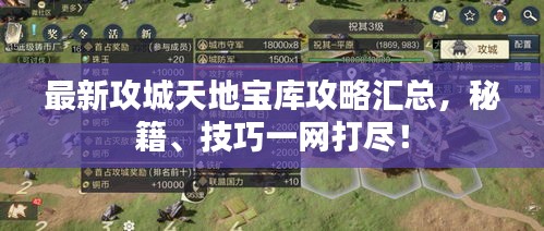 惊弦之鸟 第2页