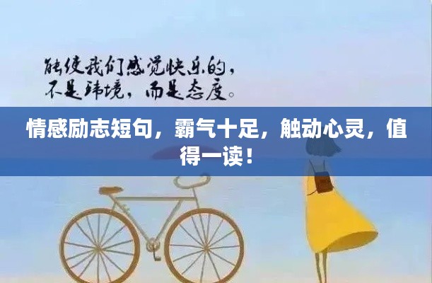 铺张浪费 第2页