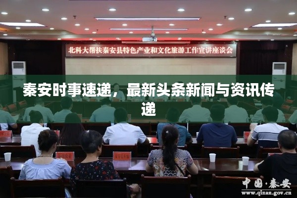 关于我们 第74页
