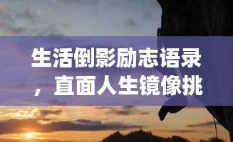 容光焕发 第2页