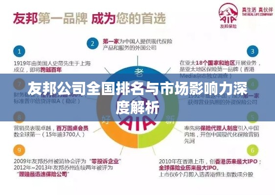 鸡飞狗跳 第2页