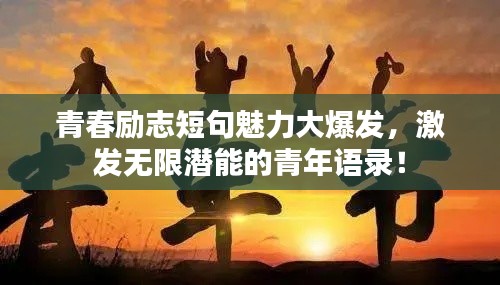草草收兵 第2页