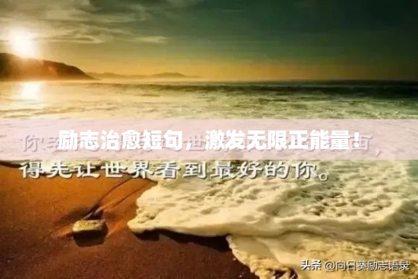 忠心耿耿 第2页