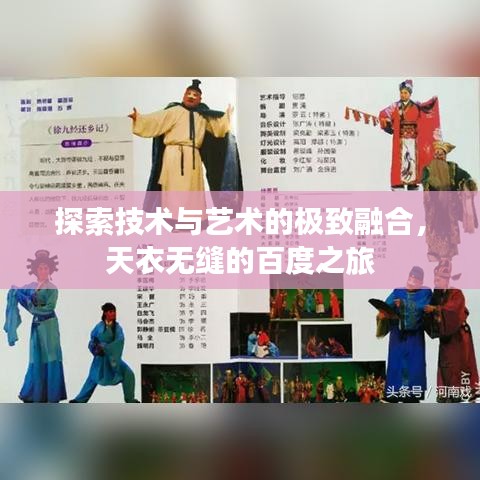 有张没智 第2页