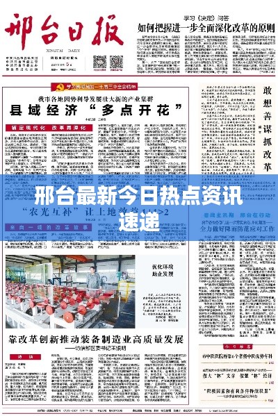 品质保障 第72页