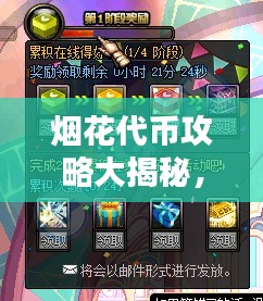 笔走如飞 第2页