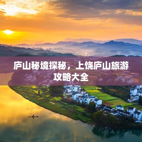 碧瓦飞甍 第2页