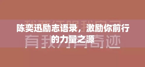 荣华富贵 第2页
