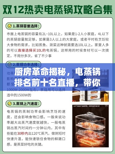 法贵必行 第2页