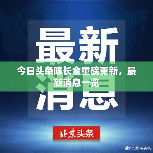 流光飞舞 第2页