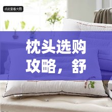 硕果仅存 第2页