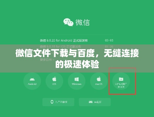 鬼张鬼智 第2页