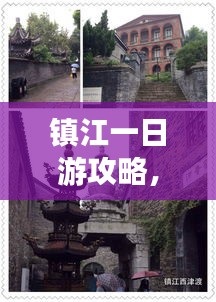 张口结舌 第2页