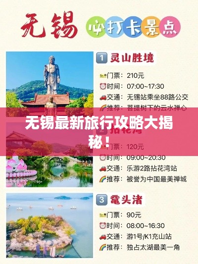 飞黄腾踏 第2页