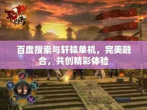 尽心竭力 第2页