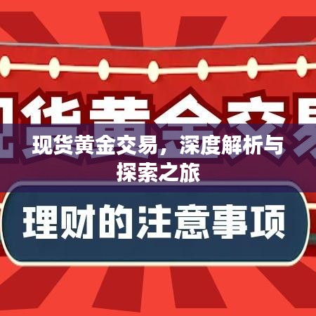 鸟尽弓藏 第2页