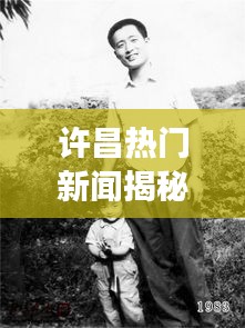 新闻中心 第68页