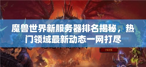 大雅君子 第2页