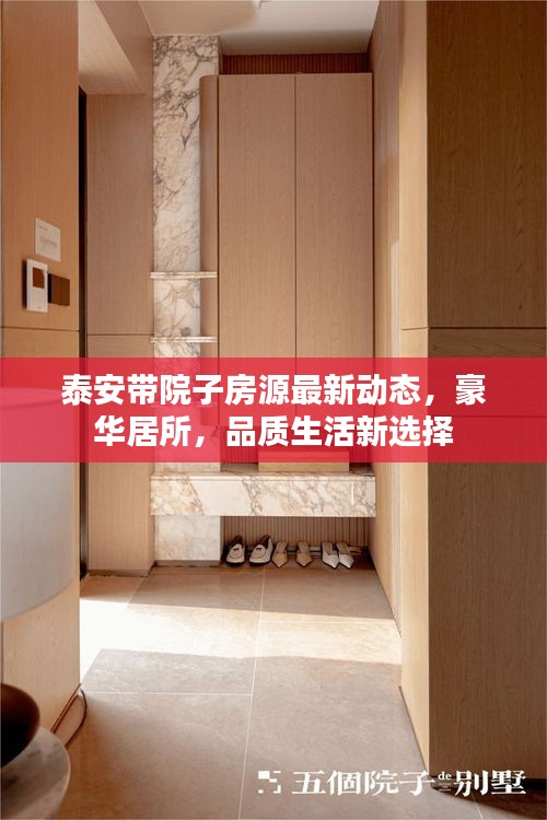 饭来张口 第2页