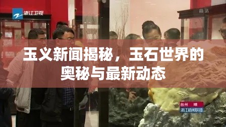 飞鸟依人 第2页