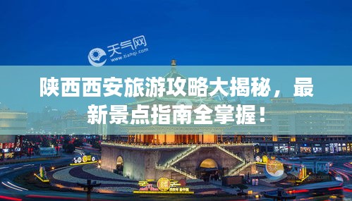 心不在焉 第2页