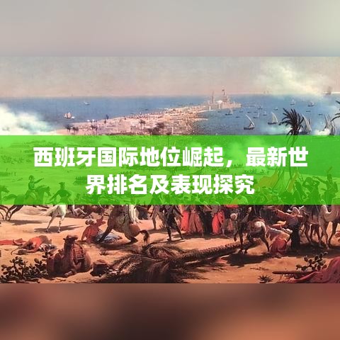 虎背熊腰 第2页