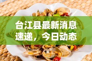 虎视眈眈 第2页