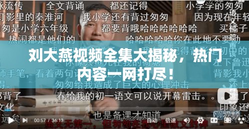 射飞逐走 第2页