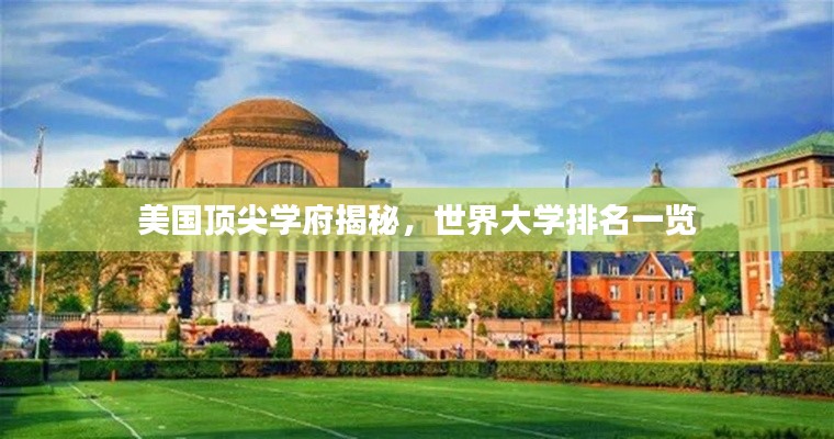 无拘无束 第2页
