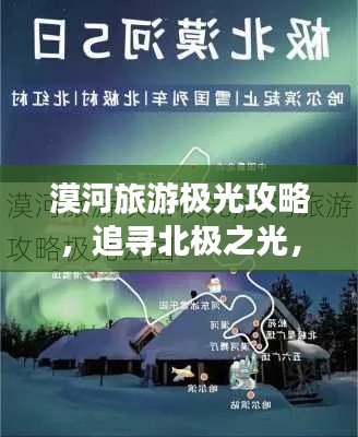 百不获一 第2页