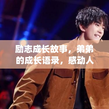 箪瓢陋巷 第2页
